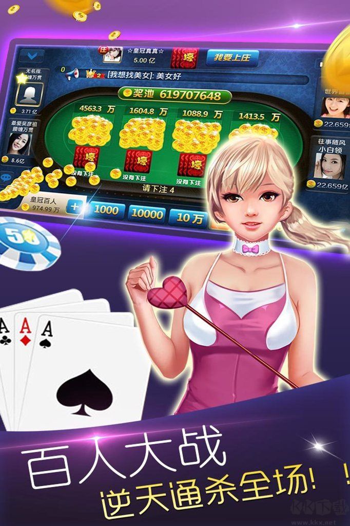 星悅云南麻將低延遲版