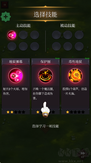 幸存者傳奇(Legend of Survivors)