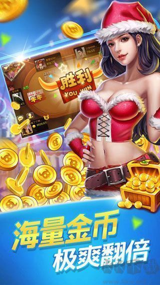 骨牌頂牛防作弊競(jìng)技版