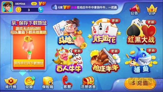 博雅個(gè)舊麻將低延遲版