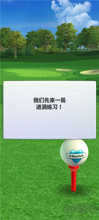 高爾夫之戰(zhàn)(Golf Battle)