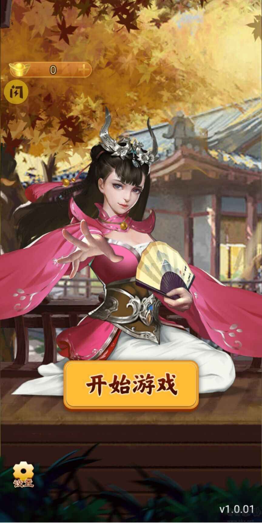 萬(wàn)寧象棋無(wú)廣告純凈版