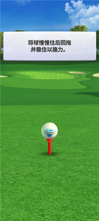 高爾夫之戰(zhàn)(Golf Battle)