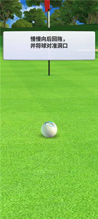 高爾夫之戰(zhàn)(Golf Battle)