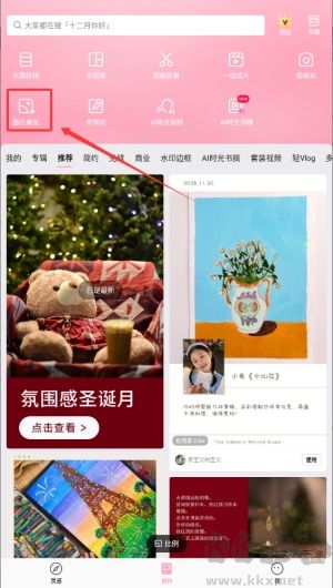 簡(jiǎn)拼最新版