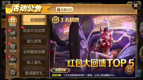 王者棋牌穩(wěn)定運(yùn)行不崩潰