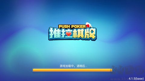 推拉棋牌純凈無干擾