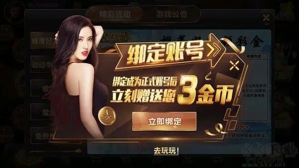 天樂棋牌反作弊系統(tǒng)