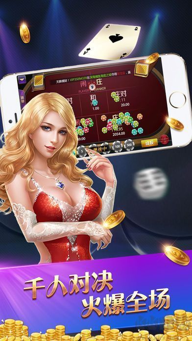 麗江西元棋牌百萬(wàn)獎(jiǎng)池