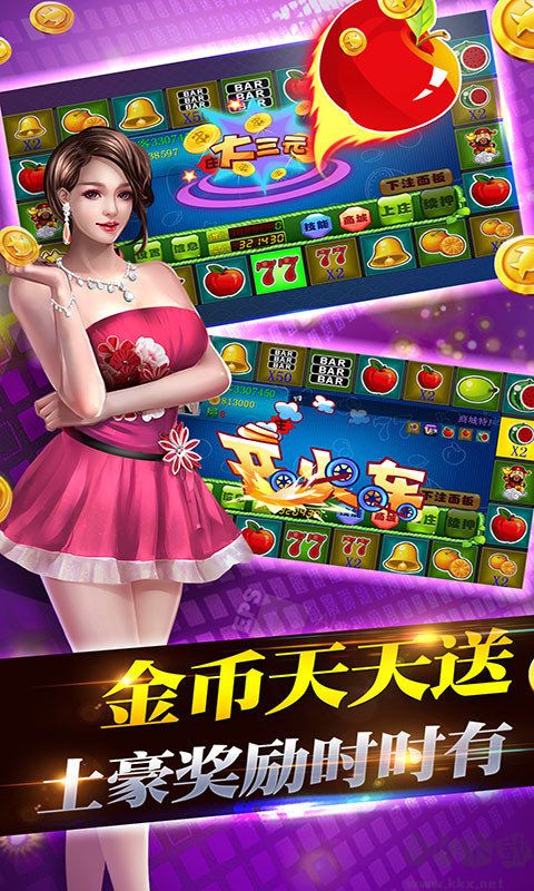 850棋盤新用戶注冊送10萬金幣