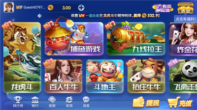 公平防作弊真人棋牌手游-秒匹配無(wú)外掛棋牌手游-公平棋牌手游