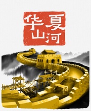 華夏山河二十三項修改器 V2.2.959正式版