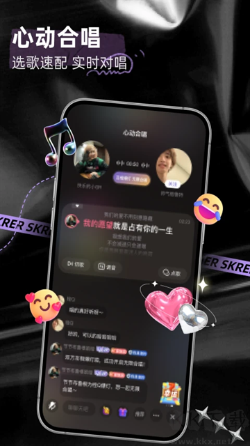 撕歌app