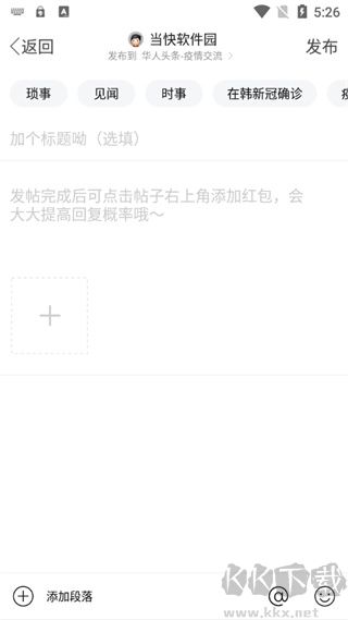 奮斗在韓國(guó)