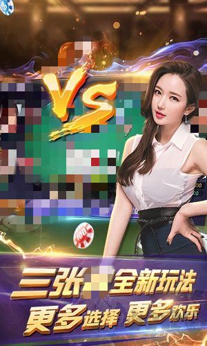 得勝棋牌手機電腦同步版