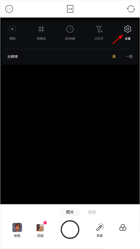 foodie美食相機(jī)