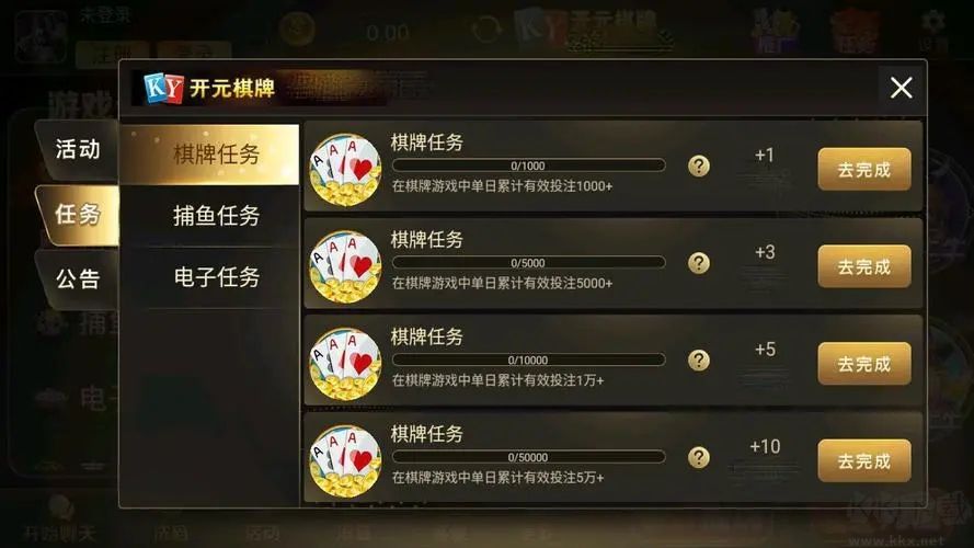 開源棋牌低延遲版