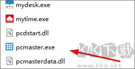 魔方優(yōu)化大師官方正版