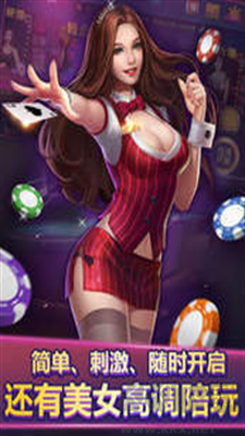 飛夫棋牌AI反作弊版