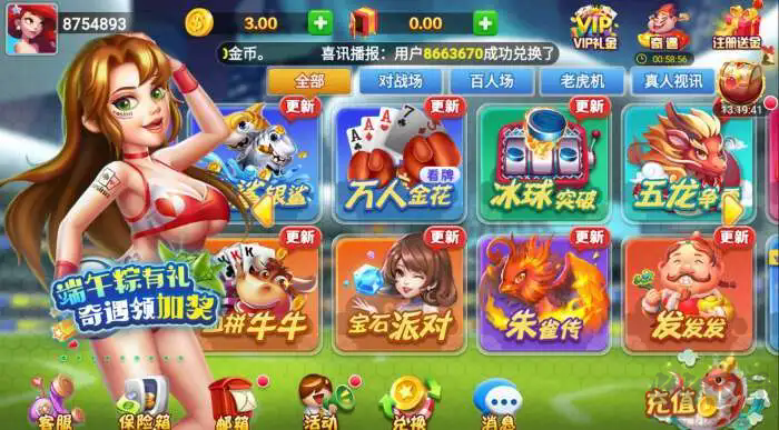 嘉行棋牌本地賽事版