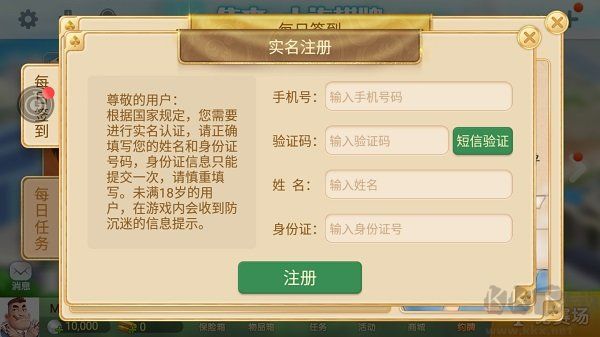 集杰大連棋牌高清畫質(zhì)版