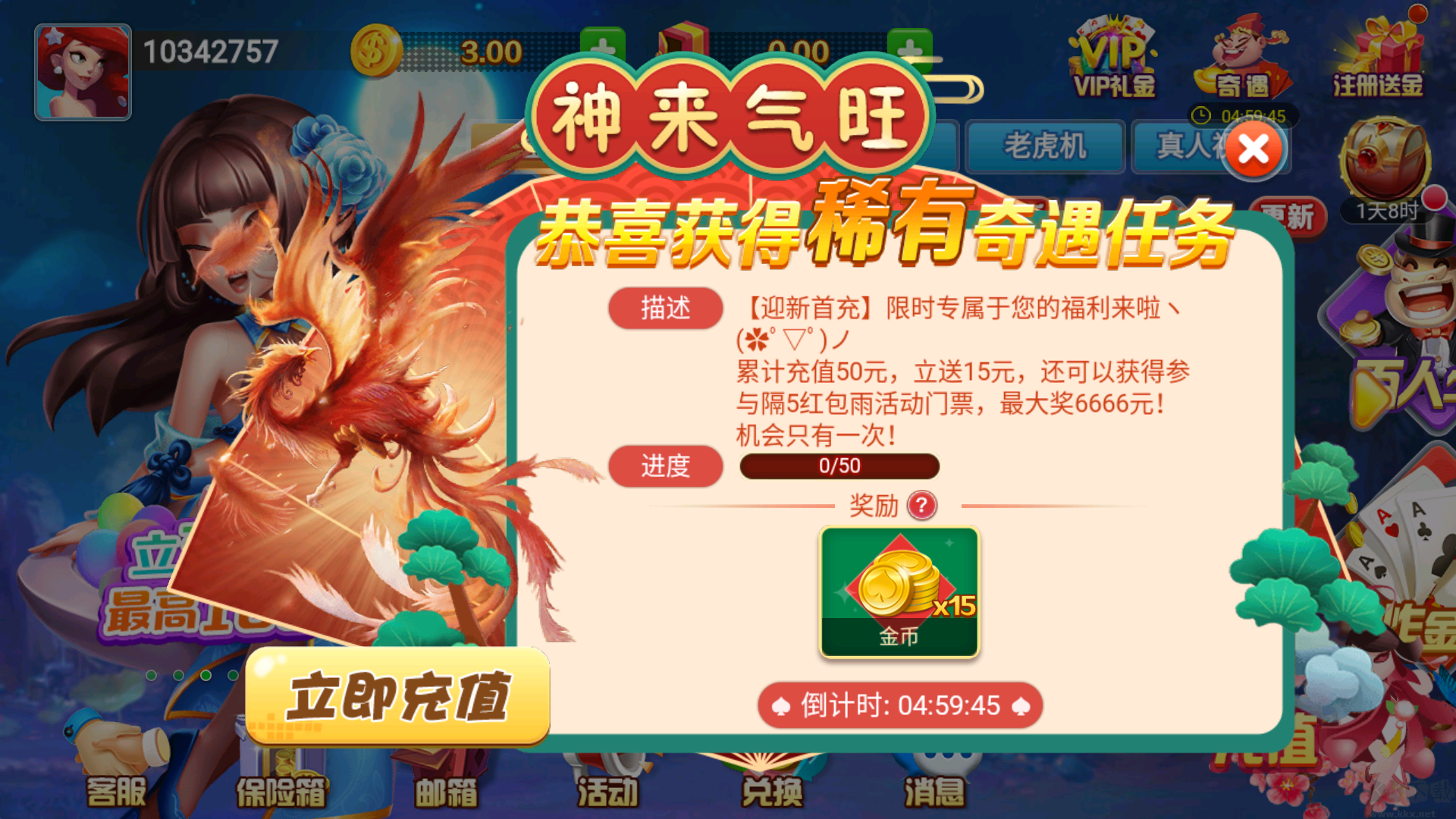 斗南棋牌極簡界面版