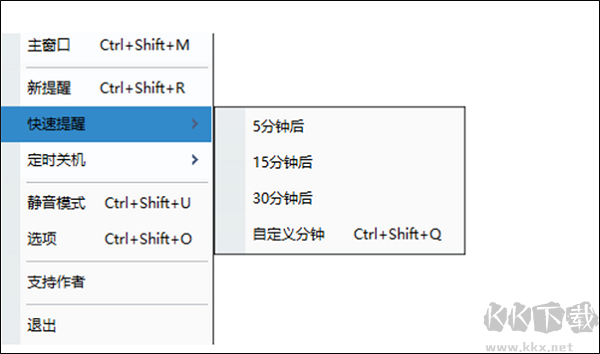 zTasker(電腦定時任務)