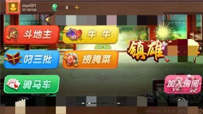 鎮(zhèn)雄關春天棋牌安全競技版
