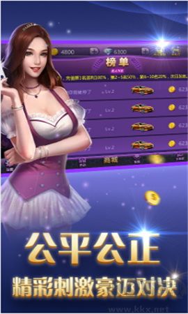 234棋牌娛樂無彈窗版