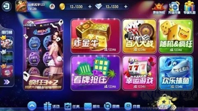 飛馳棋牌離線對戰(zhàn)版