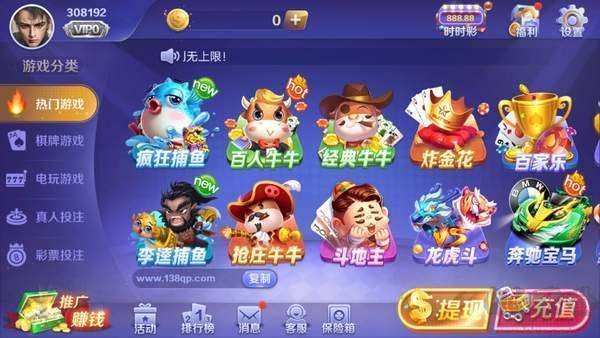 138棋牌官方認(rèn)證版