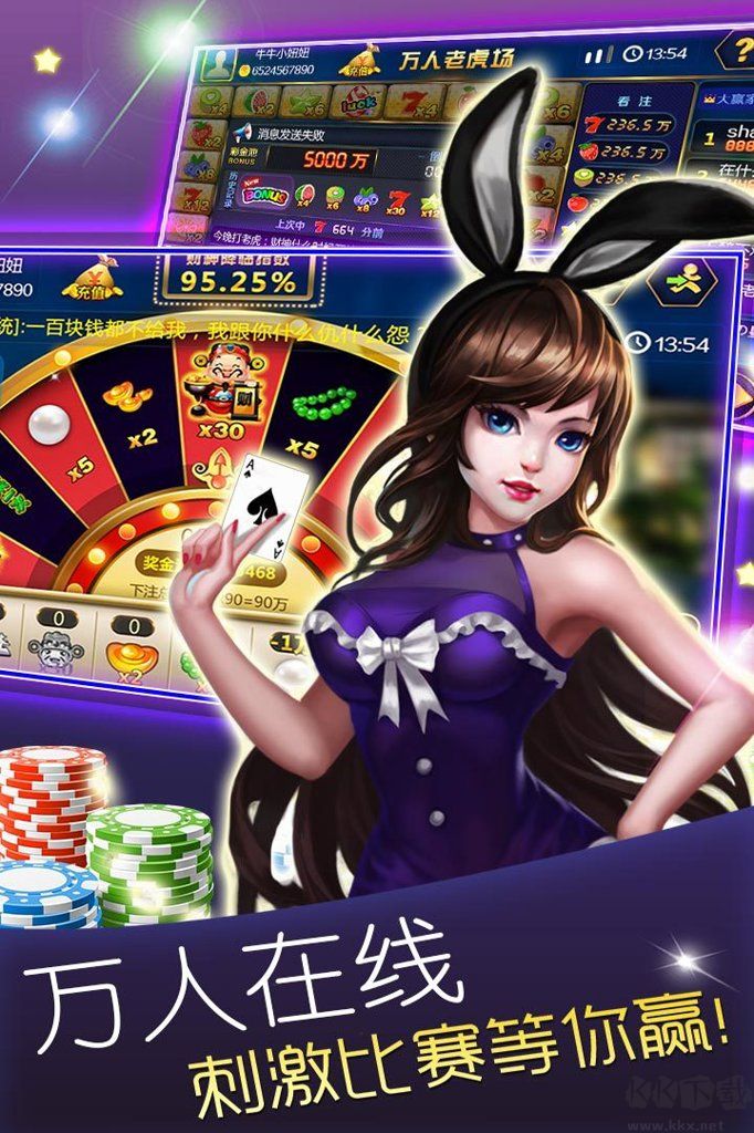 網(wǎng)娛棋牌弱網(wǎng)可用版