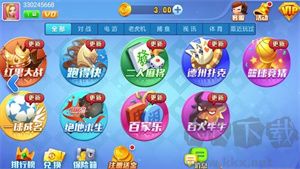 頂流棋牌弱網(wǎng)可用版下載