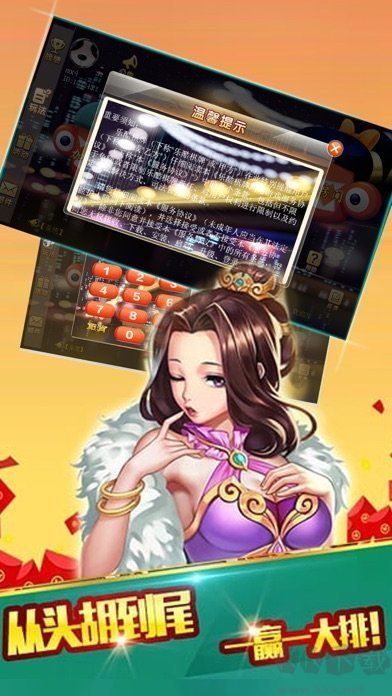 今日棋牌不卡頓版