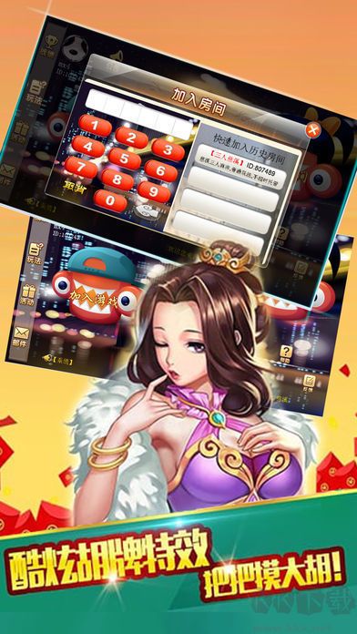 今日棋牌不卡頓版