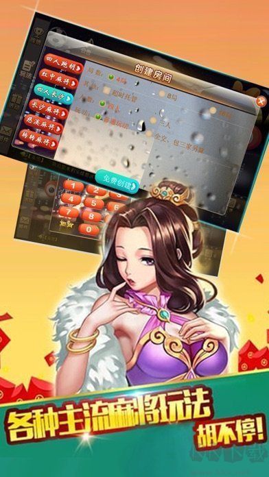 今日棋牌不卡頓版