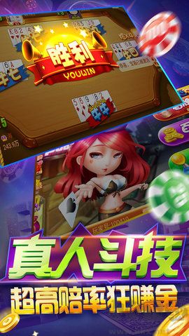 金色棋牌多端互通版