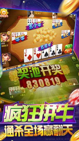 金色棋牌多端互通版