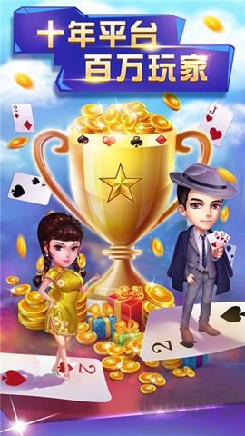 金娛樂棋牌官方正版