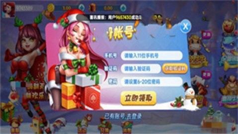 一生棋牌正規(guī)版