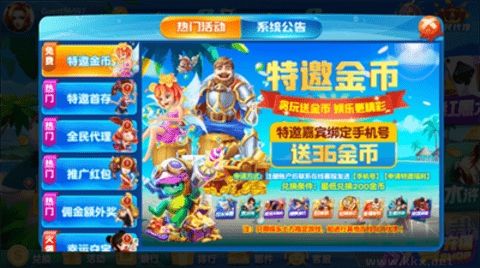 貪玩棋牌極速流暢版