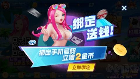 貪玩棋牌極速流暢版