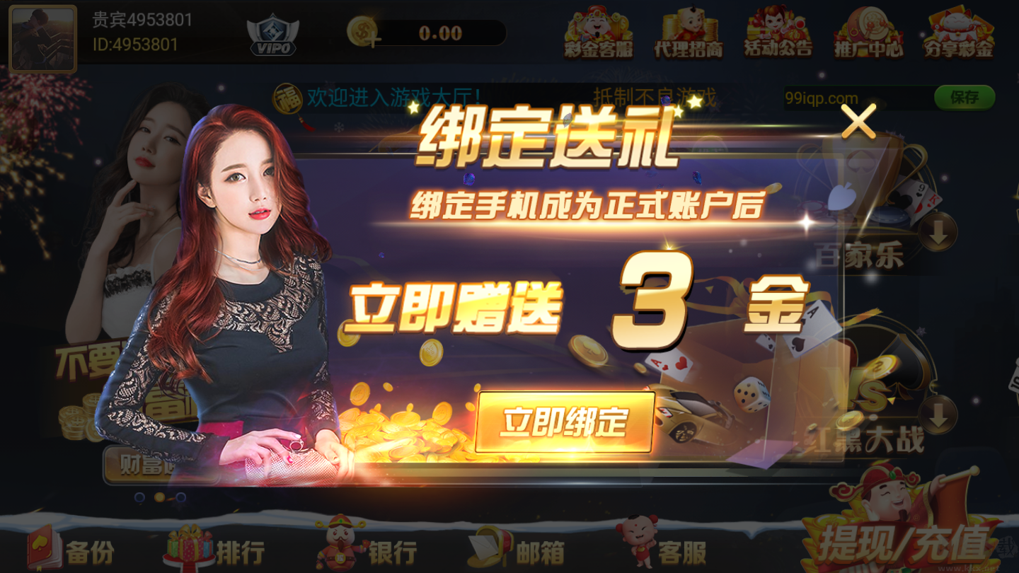 九九棋牌極速運行版