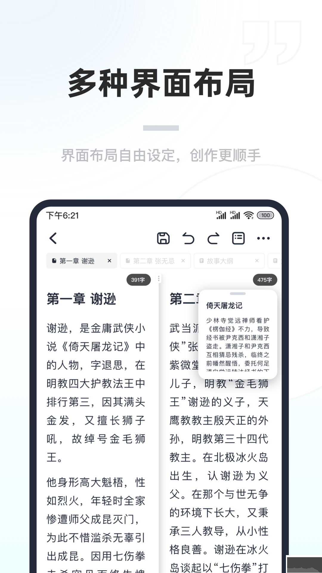 百靈創(chuàng)作
