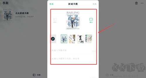 百靈創(chuàng)作