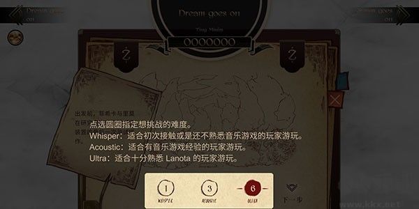 調(diào)律詩(shī)篇