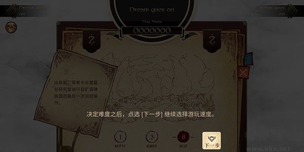 調(diào)律詩(shī)篇