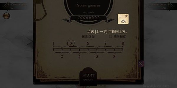 調(diào)律詩(shī)篇