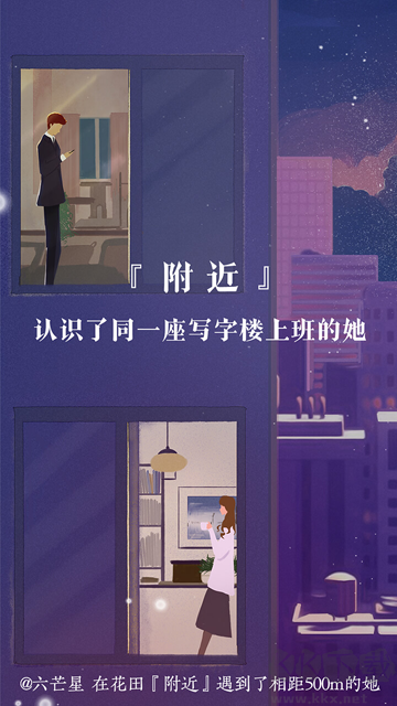 網(wǎng)易花田最新版