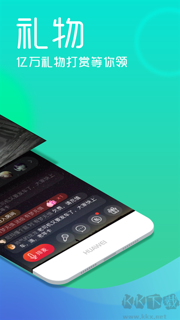 呱呱社區(qū)安卓版